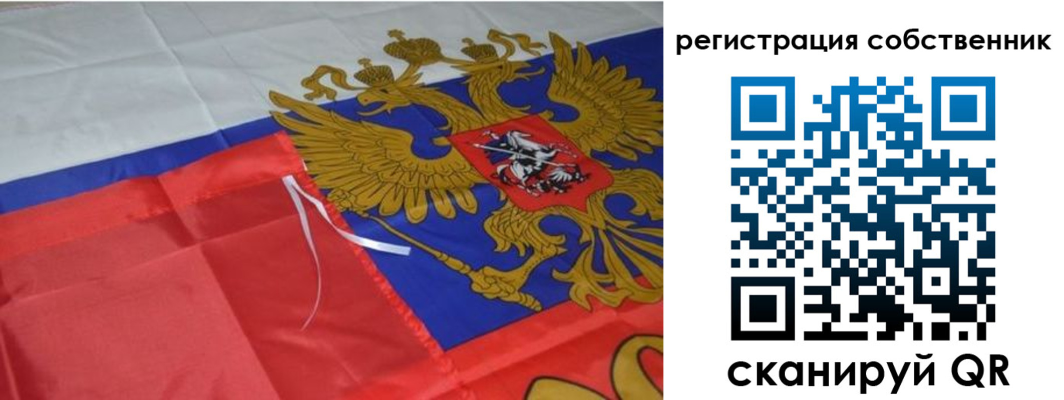 прописка законно в Бавлах