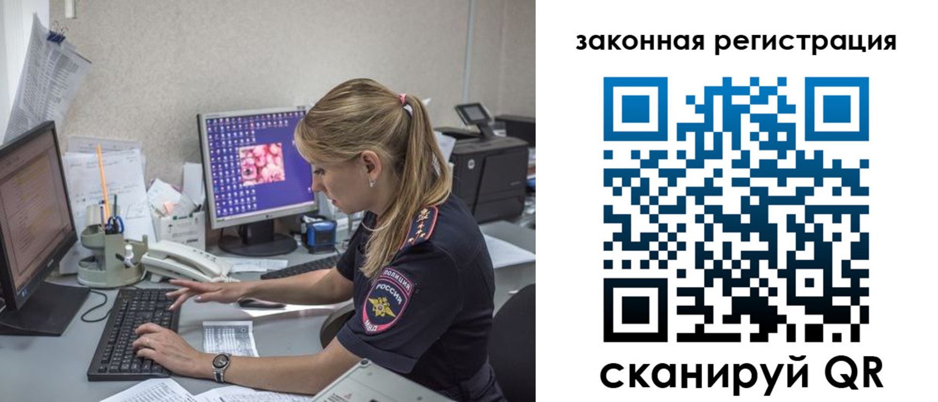 регистрация для дет. сада в Бавлах